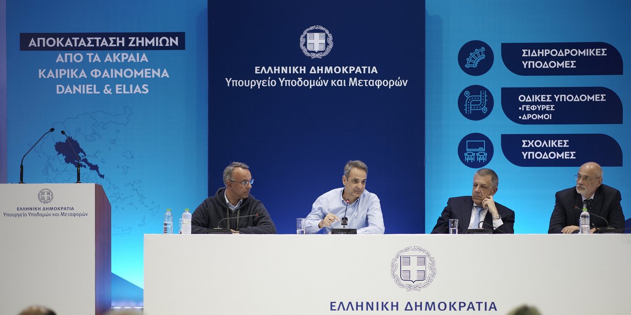 Μητσοτάκης: Πάνω από 3 δισ. ευρώ για την αποκατάσταση των ζημιών του Daniel και του Elias στη Θεσσαλία