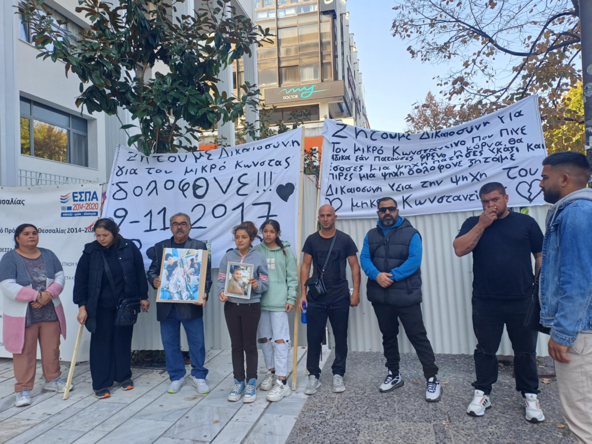 «Απαράδεκτη» κρίθηκε η έφεση  για τον θάνατο 12χρονου στη Νέα Σμύρνη το 2017 (ΦΩΤΟ)