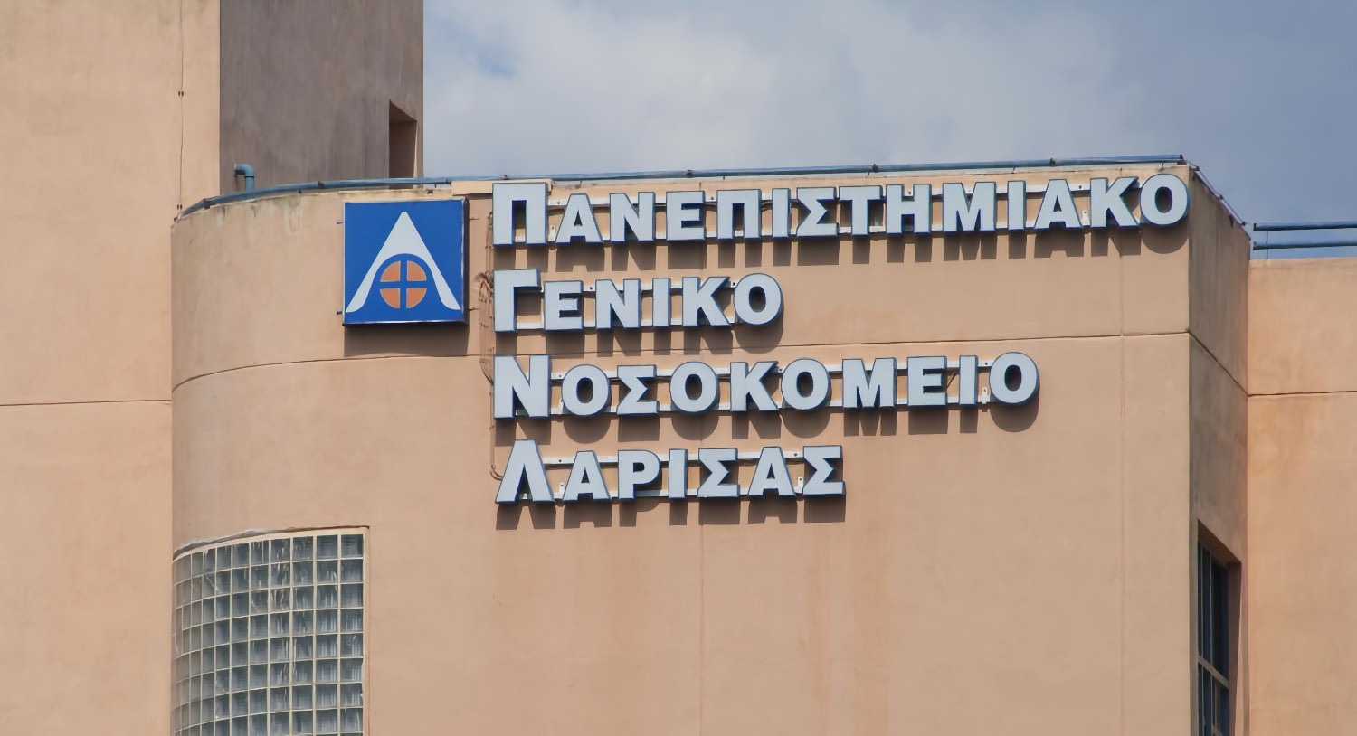 Στο Πανεπιστημιακό Λάρισας 10χρονος που τραυματίστηκε σε τροχαίο στον Βόλο Στο Πανεπιστημιακό Λάρισας 10χρονος που τραυματίστηκε σε τροχαίο στον Βόλο