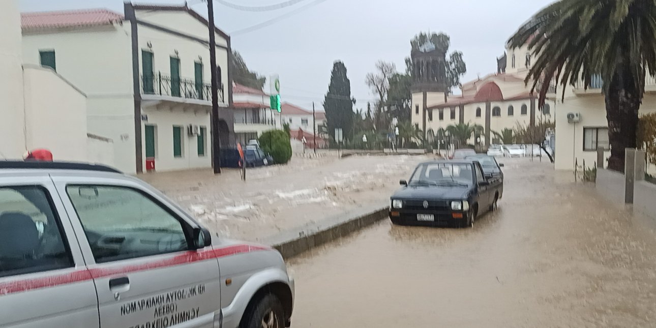 Δεύτερος νεκρός στη Λήμνο -Άνδρας γλίστρισε ενώ καθάριζε νερά από το σπίτι Δεύτερος νεκρός στη Λήμνο -Άνδρας γλίστρισε ενώ καθάριζε νερά από το σπίτι