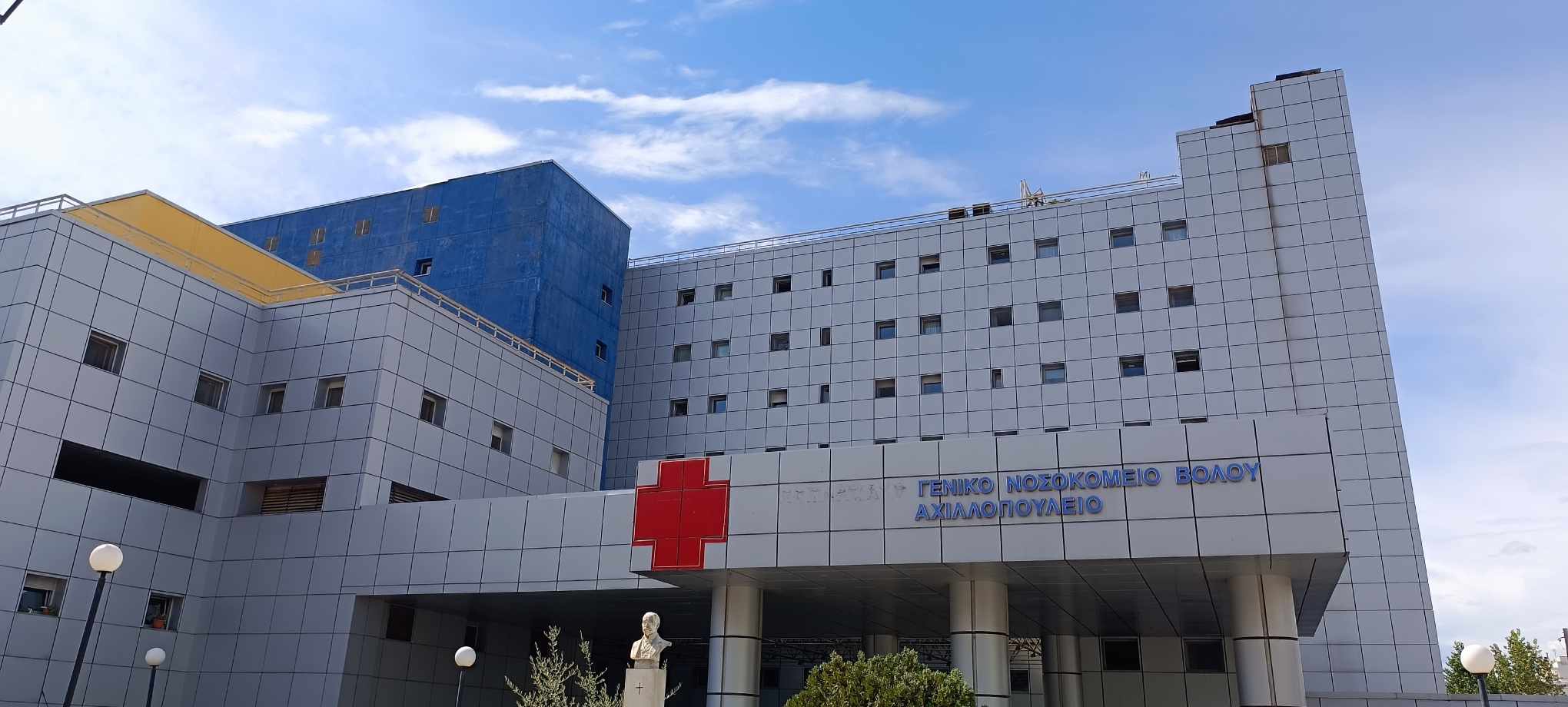 Γέμισε νερά το Νοσοκομείο Βόλου – Με κουβάδες μαζεύουν τη βροχή που πέρασε από την οροφή Γέμισε νερά το Νοσοκομείο Βόλου – Με κουβάδες μαζεύουν τη βροχή που πέρασε από την οροφή