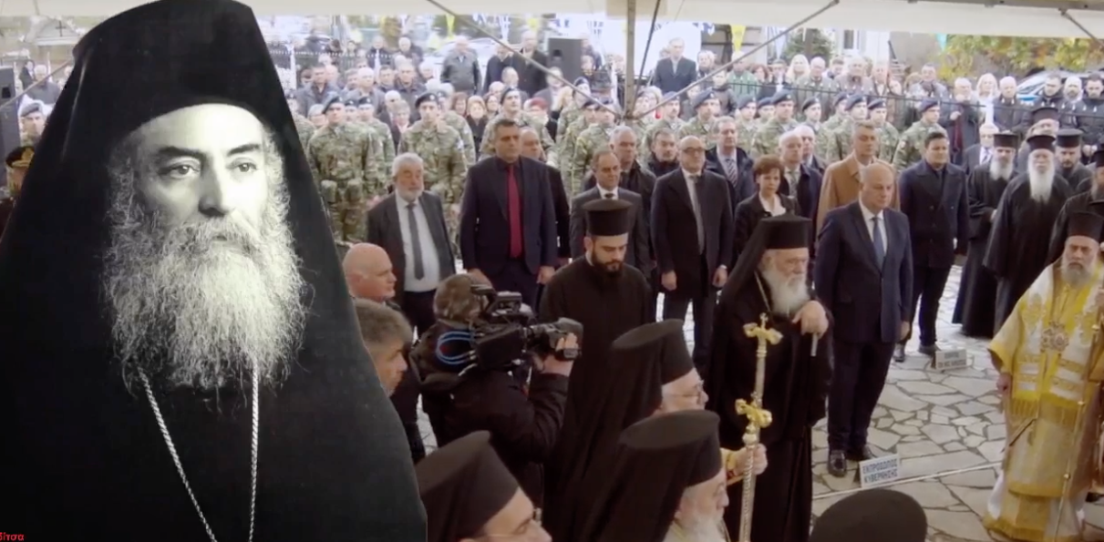 Αρχιεπίσκοπος Ιερώνυμος από το Αρτεσιανό για μακαριστό Σεραφείμ: «υπήρξε ευθύς, ανυπόκριτος, φιλάνθρωπος, ελεήμων, αληθινός» Αρχιεπίσκοπος Ιερώνυμος από το Αρτεσιανό για μακαριστό Σεραφείμ: «υπήρξε ευθύς, ανυπόκριτος, φιλάνθρωπος, ελεήμων, αληθινός»