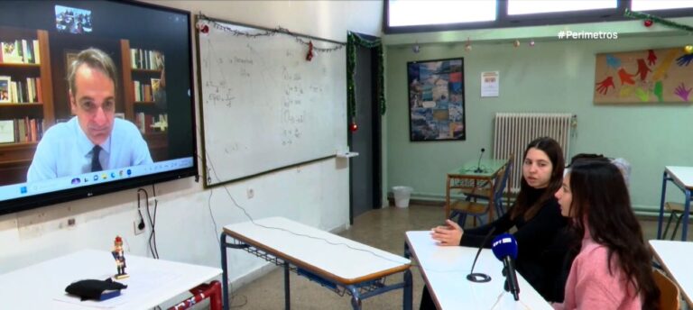 Μαθητές στον Βόλο συνομίλησαν διαδικτυακά με τον πρωθυπουργό Κυριάκο Μητσοτάκη Μαθητές στον Βόλο συνομίλησαν διαδικτυακά με τον πρωθυπουργό Κυριάκο Μητσοτάκη