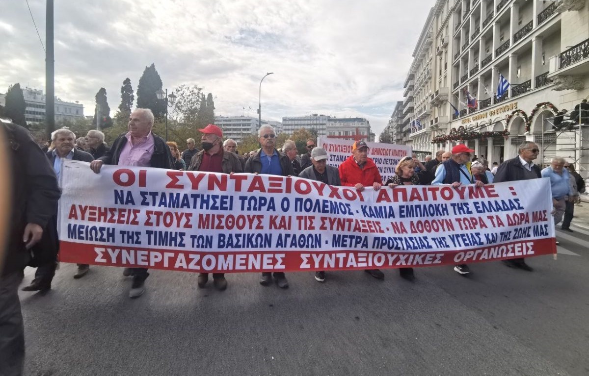 Συνταξιούχοι: Συλλαλητήριο και πορεία σήμερα στη Βουλή – Τι ζητάνε Συνταξιούχοι: Συλλαλητήριο και πορεία σήμερα στη Βουλή – Τι ζητάνε