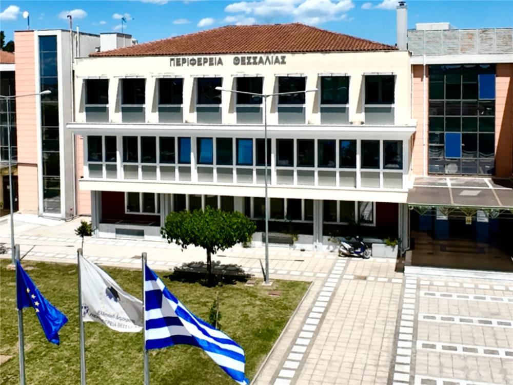 Το Χριστουγεννιάτικο δέντρο της ανάβει σήμερα η Περιφέρεια Θεσσαλίας Το Χριστουγεννιάτικο δέντρο της ανάβει σήμερα η Περιφέρεια Θεσσαλίας