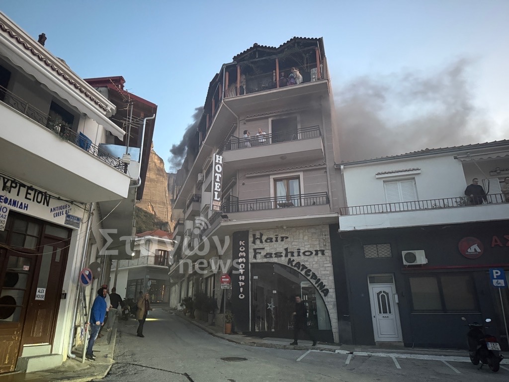 Τραγωδία από τη φωτιά σε ξενοδοχείο στην Καλαμπάκα: Νεκρός ο ιδιοκτήτης του Τραγωδία από τη φωτιά σε ξενοδοχείο στην Καλαμπάκα: Νεκρός ο ιδιοκτήτης του