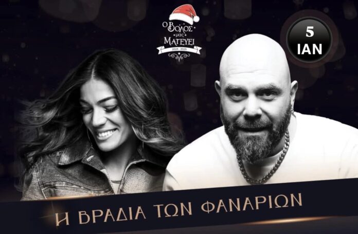 Την Κυριακή τα «Φαναράκια» στην παραλία του Βόλου με Stavento και Ήβη Αδάμου Την Κυριακή τα «Φαναράκια» στην παραλία του Βόλου με Stavento και Ήβη Αδάμου