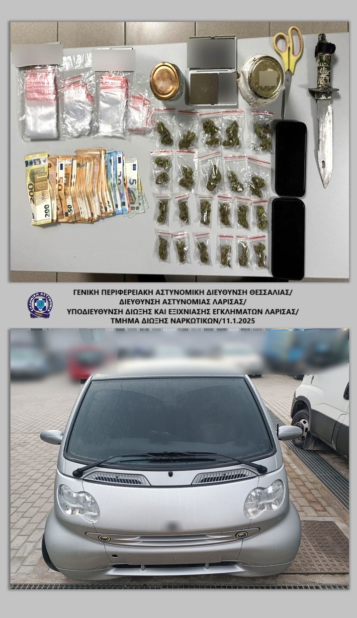 Δύο συλλήψεις στον Τύρναβο για κατοχή ναρκωτικών και όπλων Δύο συλλήψεις στον Τύρναβο για κατοχή ναρκωτικών και όπλων
