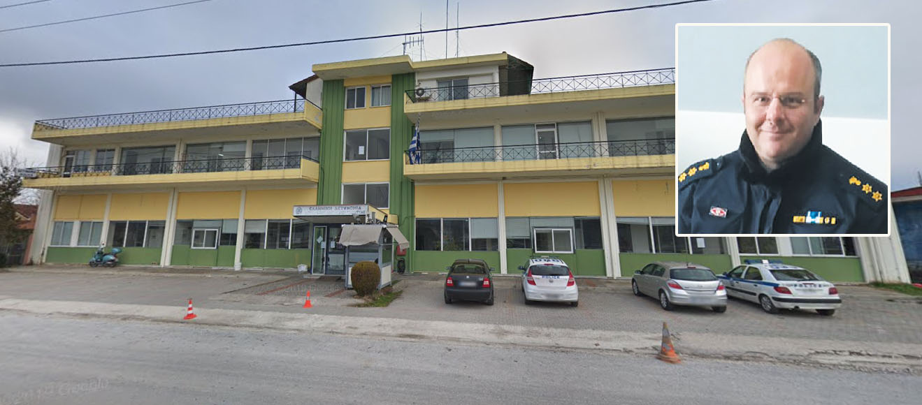 Νέος Αστυνομικός Διευθυντής Καρδίτσας ο Απόστολος Περιστέρης Νέος Αστυνομικός Διευθυντής Καρδίτσας ο Απόστολος Περιστέρης