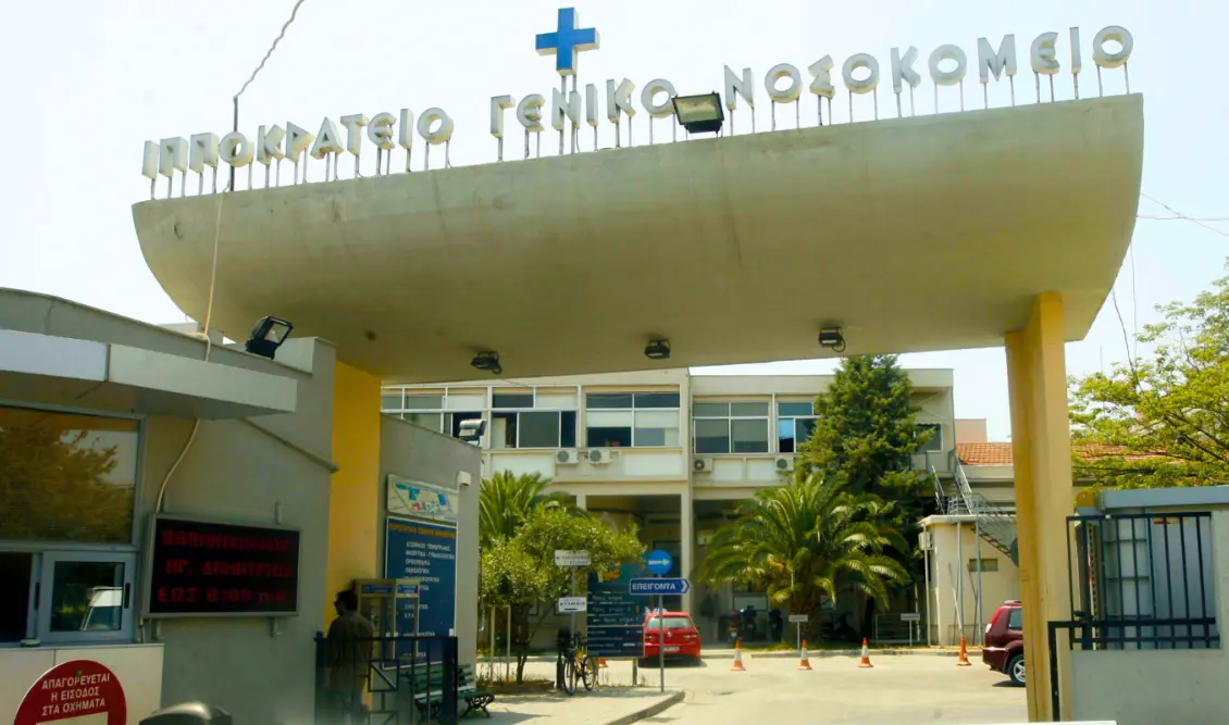 Πήρε εξιτήριο η μαθήτρια που κατέρρευσε από το challenge του TikTok Πήρε εξιτήριο η μαθήτρια που κατέρρευσε από το challenge του TikTok