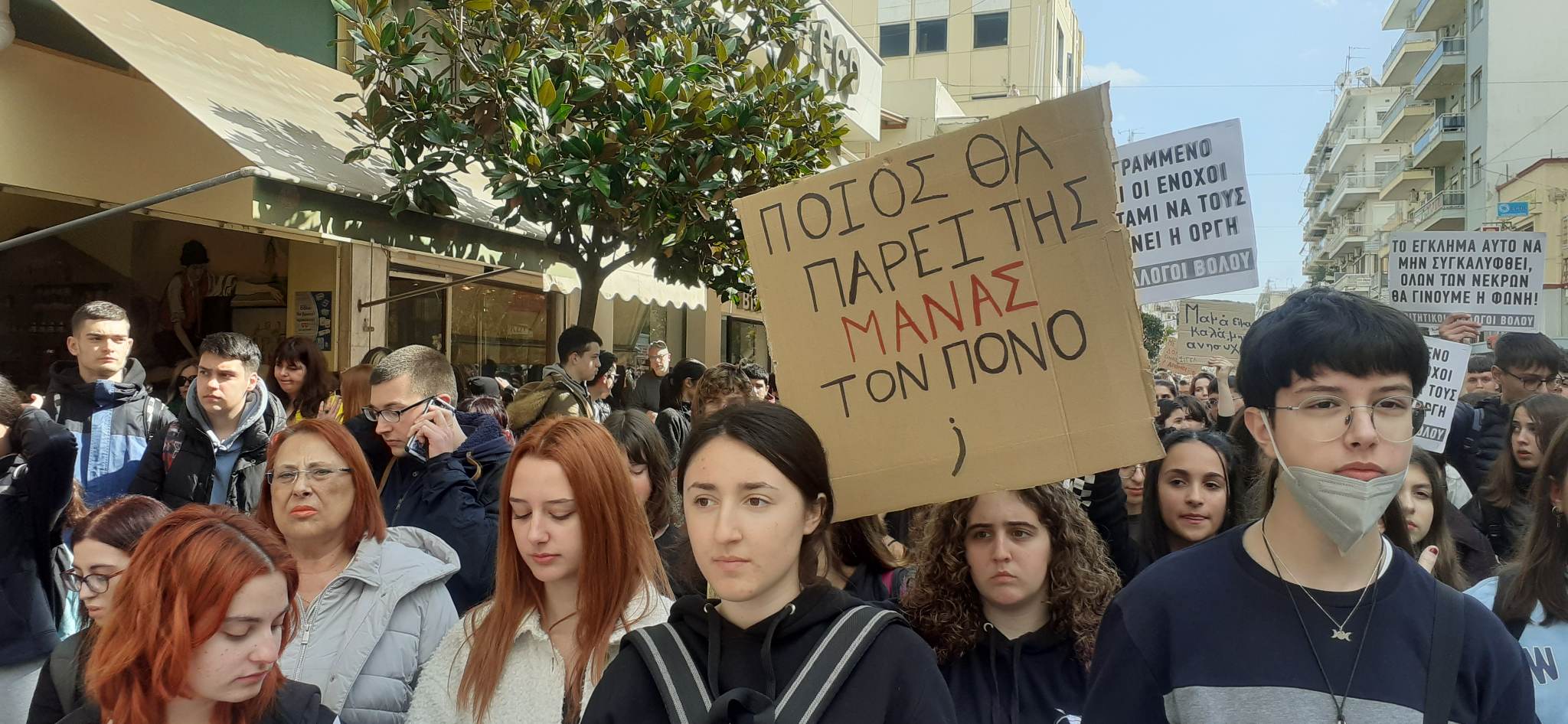 «Όλοι μαζί ενωμένοι, να τιμήσουμε τη μνήμη των θυμάτων και να διεκδικήσουμε ένα καλύτερο μέλλον για όλους» «Όλοι μαζί ενωμένοι, να τιμήσουμε τη μνήμη των θυμάτων και να διεκδικήσουμε ένα καλύτερο μέλλον για όλους»