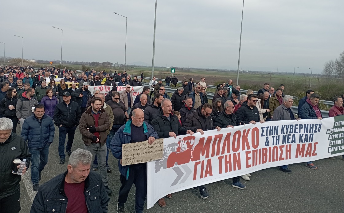 Καρδίτσα: Συμβολικός αποκλεισμός του κόμβου Ε-65 από τους αγρότες με τη συμπαράσταση φορέων (ΦΩΤΟ) Καρδίτσα: Συμβολικός αποκλεισμός του κόμβου Ε-65 από τους αγρότες με τη συμπαράσταση φορέων (ΦΩΤΟ)