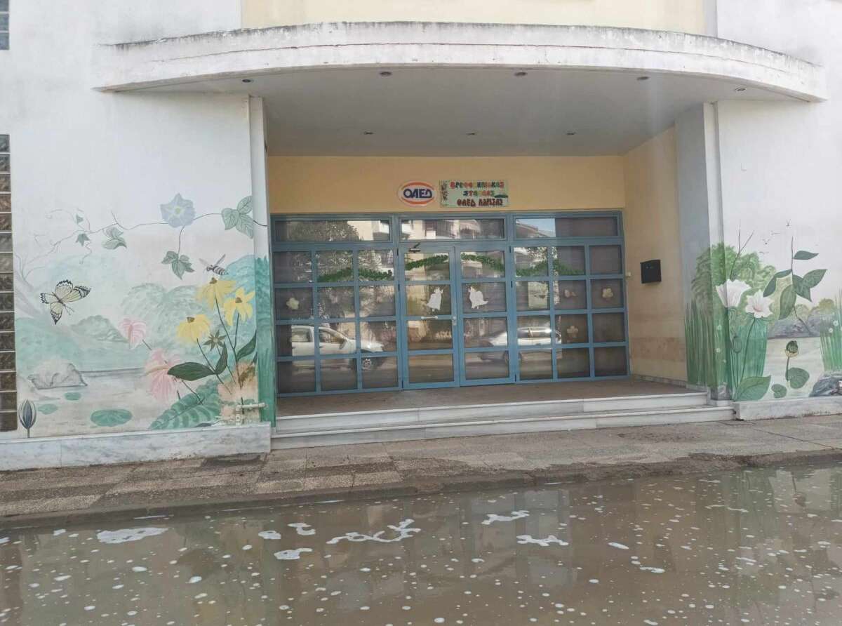 Επιτροπή Αγώνα Πλημμυροπαθών: Ακόμα η ΔΥΠΑ να επαναλειτουργήσει τον βρεφονηπιακό σταθμό των Εργατικών Κατοικιών Γιάννουλης Επιτροπή Αγώνα Πλημμυροπαθών: Ακόμα η ΔΥΠΑ να επαναλειτουργήσει τον βρεφονηπιακό σταθμό των Εργατικών Κατοικιών Γιάννουλης