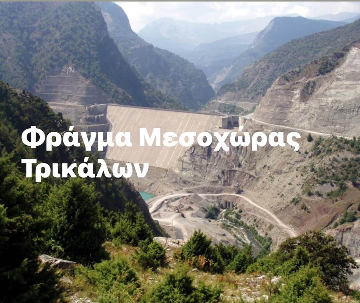 Η Νορβηγία θα ανοίξει προστατευόμενους ποταμούς σε υδροηλεκτρικές μονάδες Η Νορβηγία θα ανοίξει προστατευόμενους ποταμούς σε υδροηλεκτρικές μονάδες