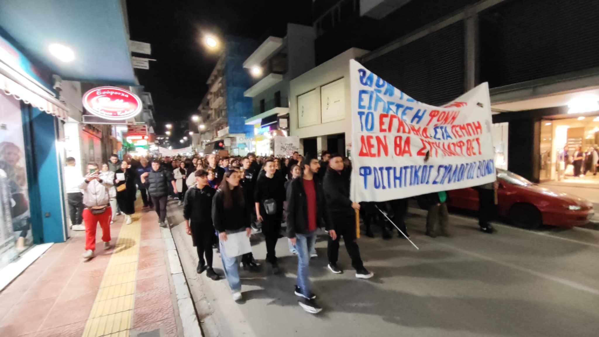 Πορεία διαμαρτυρίας στο κέντρο του Βόλου για τα Τέμπη (ΦΩTO) Πορεία διαμαρτυρίας στο κέντρο του Βόλου για τα Τέμπη (ΦΩTO)