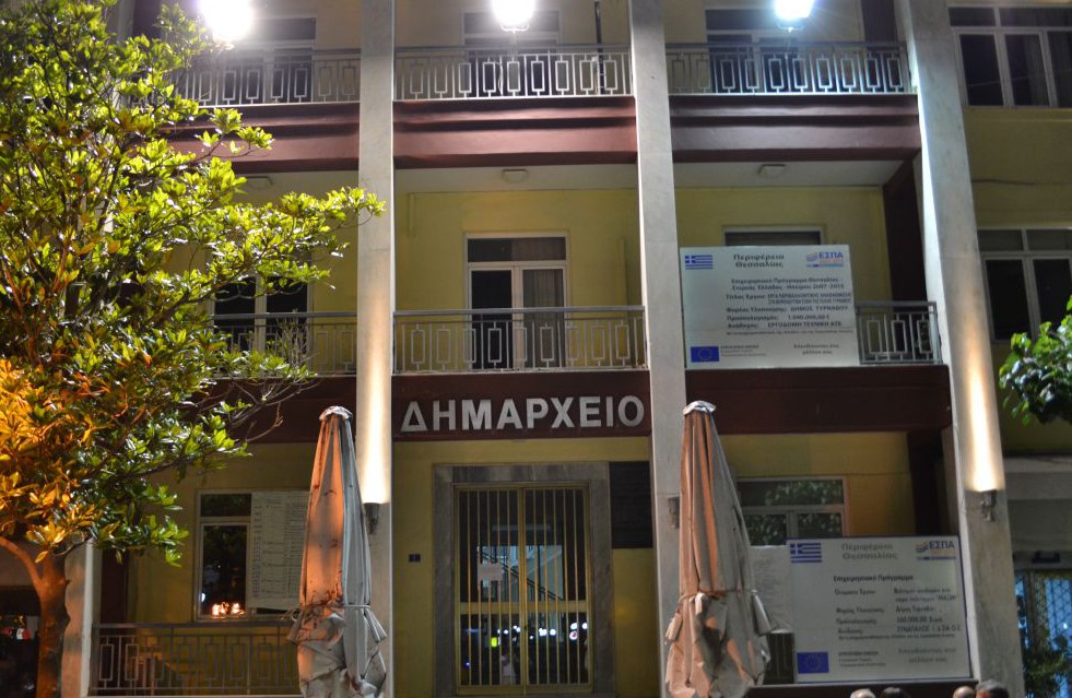 Δ. Τυρνάβου: Νέες καταγγελίες για απόπειρες εξαπάτησης – Πως δρουν οι επιτήδειοι Δ. Τυρνάβου: Νέες καταγγελίες για απόπειρες εξαπάτησης – Πως δρουν οι επιτήδειοι