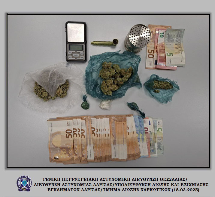 Λάρισα: Χειροπέδες σε δύο Λαρισαίους για ποσότητα κάνναβης (ΦΩΤΟ) Λάρισα: Χειροπέδες σε δύο Λαρισαίους για ποσότητα κάνναβης (ΦΩΤΟ)