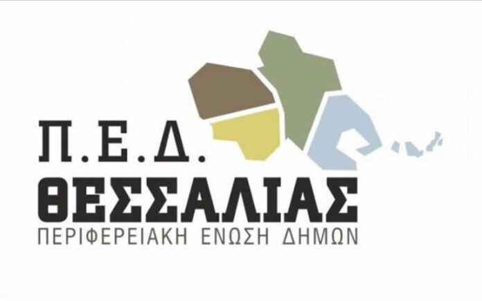 ΠΕΔ Θεσσαλίας: 12 προτεραιότητες + 11 δράσεις για τη δημοτική περίοδο 2025 – 2028 ΠΕΔ Θεσσαλίας: 12 προτεραιότητες + 11 δράσεις για τη δημοτική περίοδο 2025 – 2028