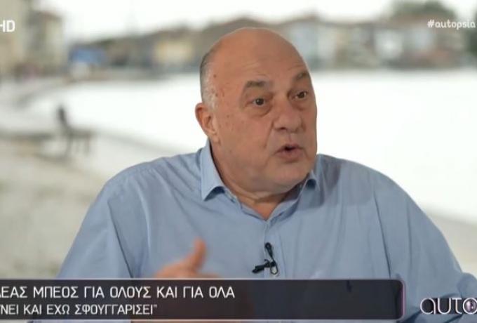 Μπέος: «Μίλησα με τον Κούγια 10 μέρες πριν -φύγει- - Δεν έχω στήσει ποτέ παιχνίδι»