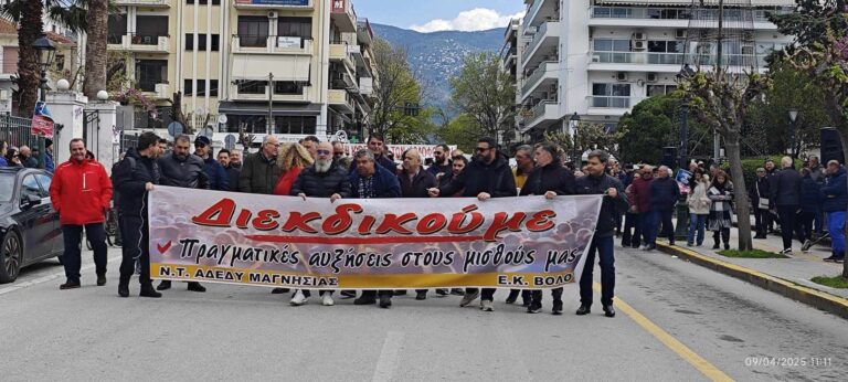 Βόλος: Τρεις απεργιακές συγκεντρώσεις- Κυρίαρχη η απαίτηση για αξιοπρεπή ζωή Βόλος: Τρεις απεργιακές συγκεντρώσεις- Κυρίαρχη η απαίτηση για αξιοπρεπή ζωή