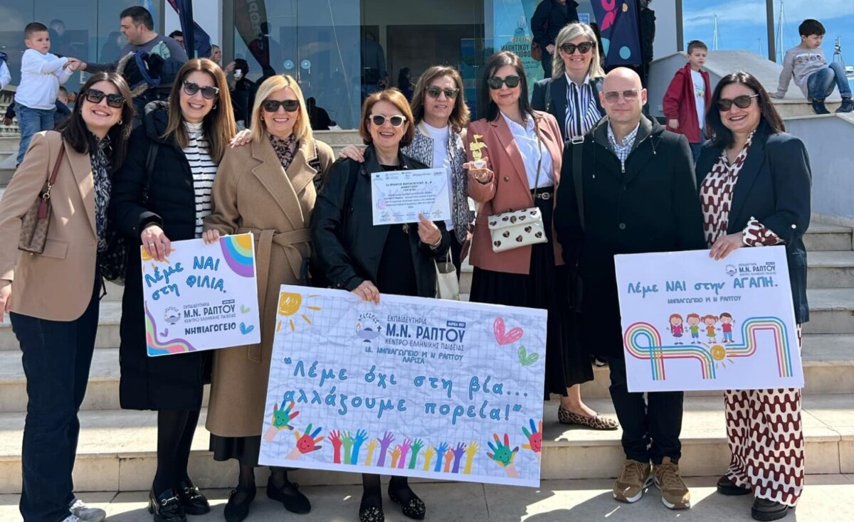 Μεγάλη διάκριση για το Ιδιωτικό Νηπιαγωγείο Μ.Ν. Ράπτου σε μουσικό διαγωνισμό (φωτ.) Μεγάλη διάκριση για το Ιδιωτικό Νηπιαγωγείο Μ.Ν. Ράπτου σε μουσικό διαγωνισμό (φωτ.)