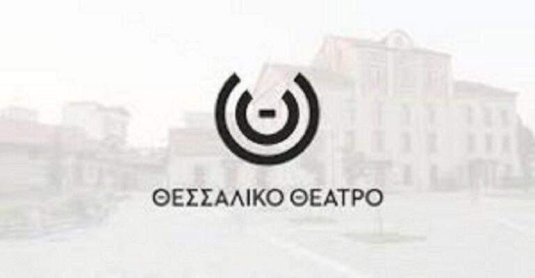 Δήμος Λαρισαίων: Λήξαν το θέμα της αναπόδεικτης καταγγελίας- Τι υποστηρίζει η Συμπαράταξη Λαρισαίων Δήμος Λαρισαίων: Λήξαν το θέμα της αναπόδεικτης καταγγελίας- Τι υποστηρίζει η Συμπαράταξη Λαρισαίων
