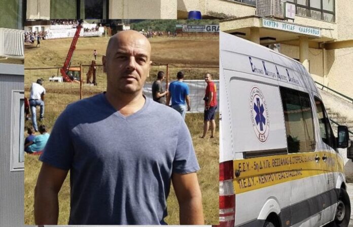 Τραγωδία στην Τσαριτσάνη: 52χρονος έπεσε από τη σκάλα του σπιτιού του και σκοτώθηκε Τραγωδία στην Τσαριτσάνη: 52χρονος έπεσε από τη σκάλα του σπιτιού του και σκοτώθηκε