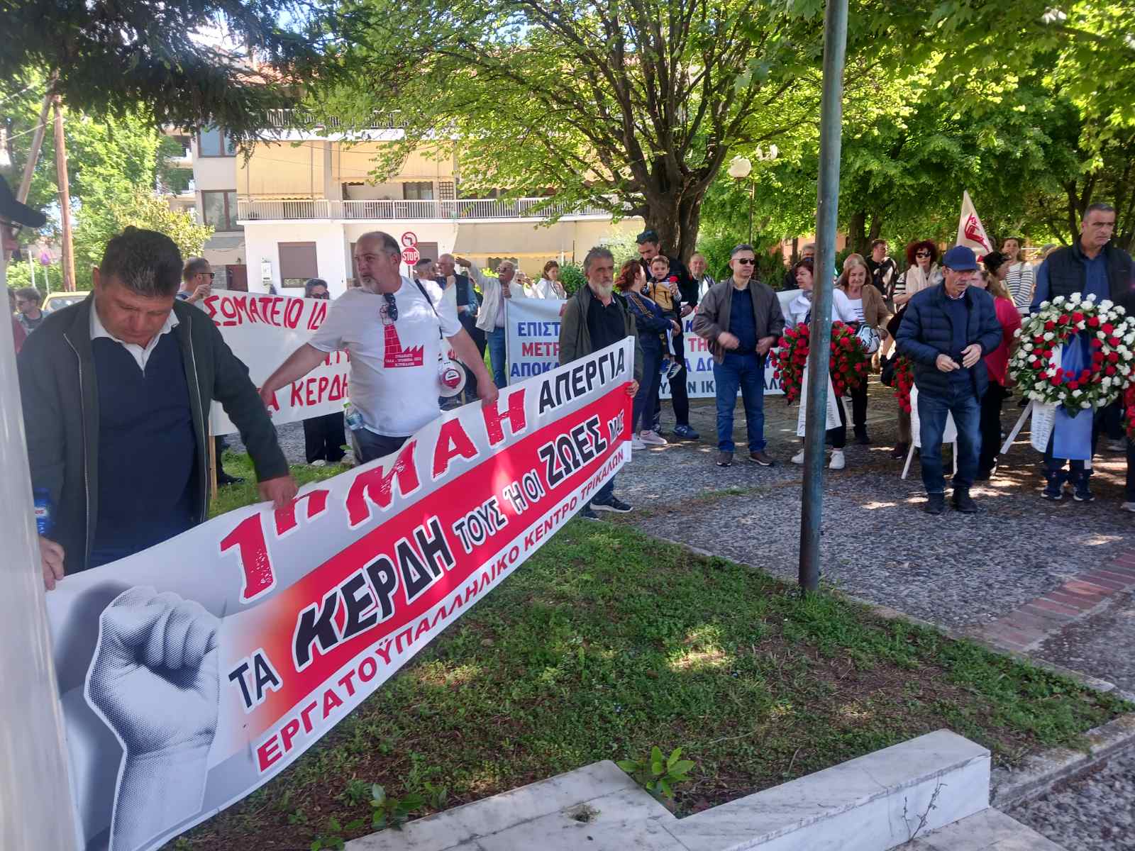 Τιμήθηκε η Εργατική Πρωτομαγιά στα Τρίκαλα