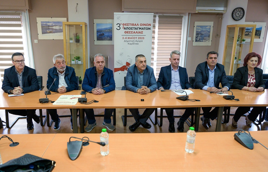 To 3o Φεστιβάλ οίνων και αποσταγμάτων Θεσσαλίας στην Καρδίτσα To 3o Φεστιβάλ οίνων και αποσταγμάτων Θεσσαλίας στην Καρδίτσα