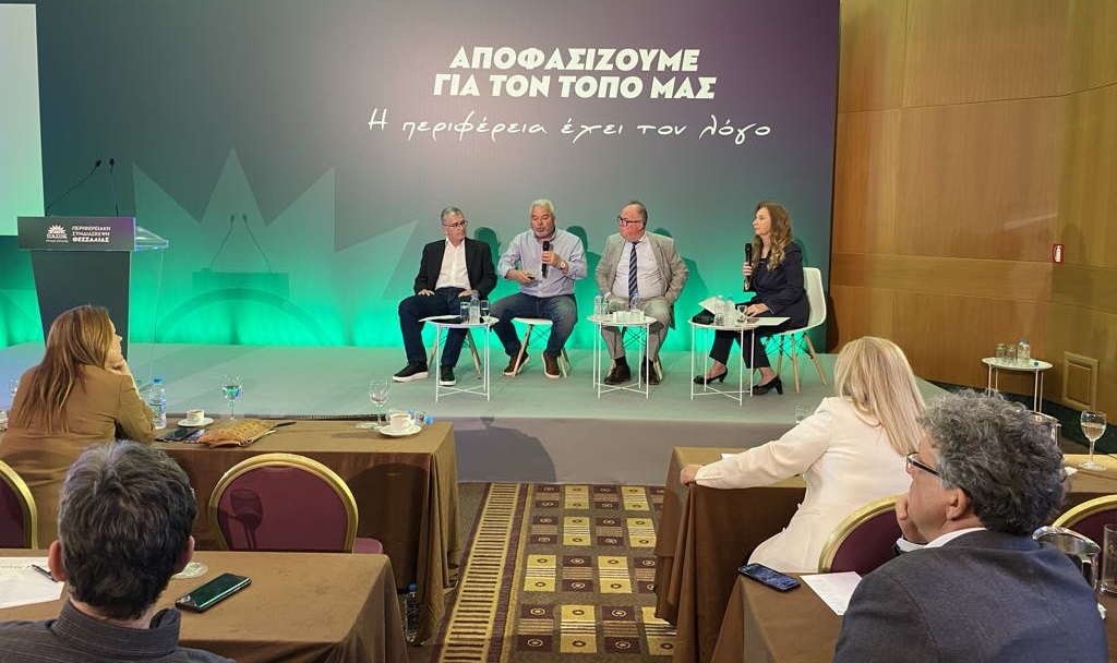 Ράνια Αλεξίου στην συνδιάσκεψη του ΠΑΣΟΚ : «στη Θεσσαλία έχουμε κουραστεί να είμαστε θεατές λόγων και ακροατές έργων» Ράνια Αλεξίου στην συνδιάσκεψη του ΠΑΣΟΚ : «στη Θεσσαλία έχουμε κουραστεί να είμαστε θεατές λόγων και ακροατές έργων»