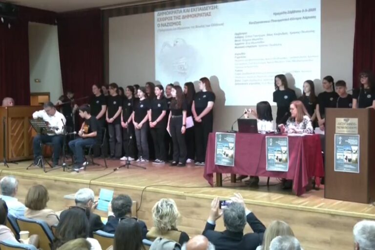 «Μαρτυρικοί τόποι: Μνήμη και Εκπαίδευση-Μαρτυρικά χωριά της Θεσσαλίας» «Μαρτυρικοί τόποι: Μνήμη και Εκπαίδευση-Μαρτυρικά χωριά της Θεσσαλίας»
