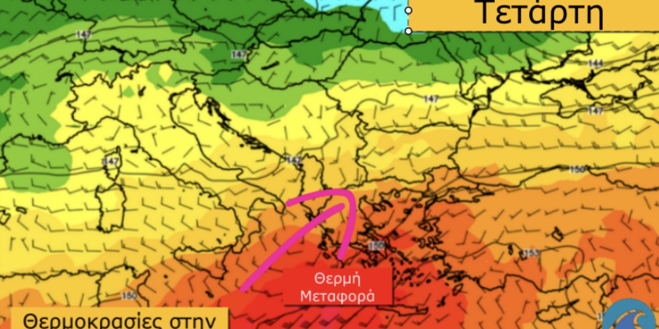 Σκόνη και ζέστη βλέπει ο Κολυδάς για τις επόμενες ημέρες, μπορεί και 30άρια -Αναλυτική πρόβλεψη μέρα-μέρα Σκόνη και ζέστη βλέπει ο Κολυδάς για τις επόμενες ημέρες, μπορεί και 30άρια -Αναλυτική πρόβλεψη μέρα-μέρα