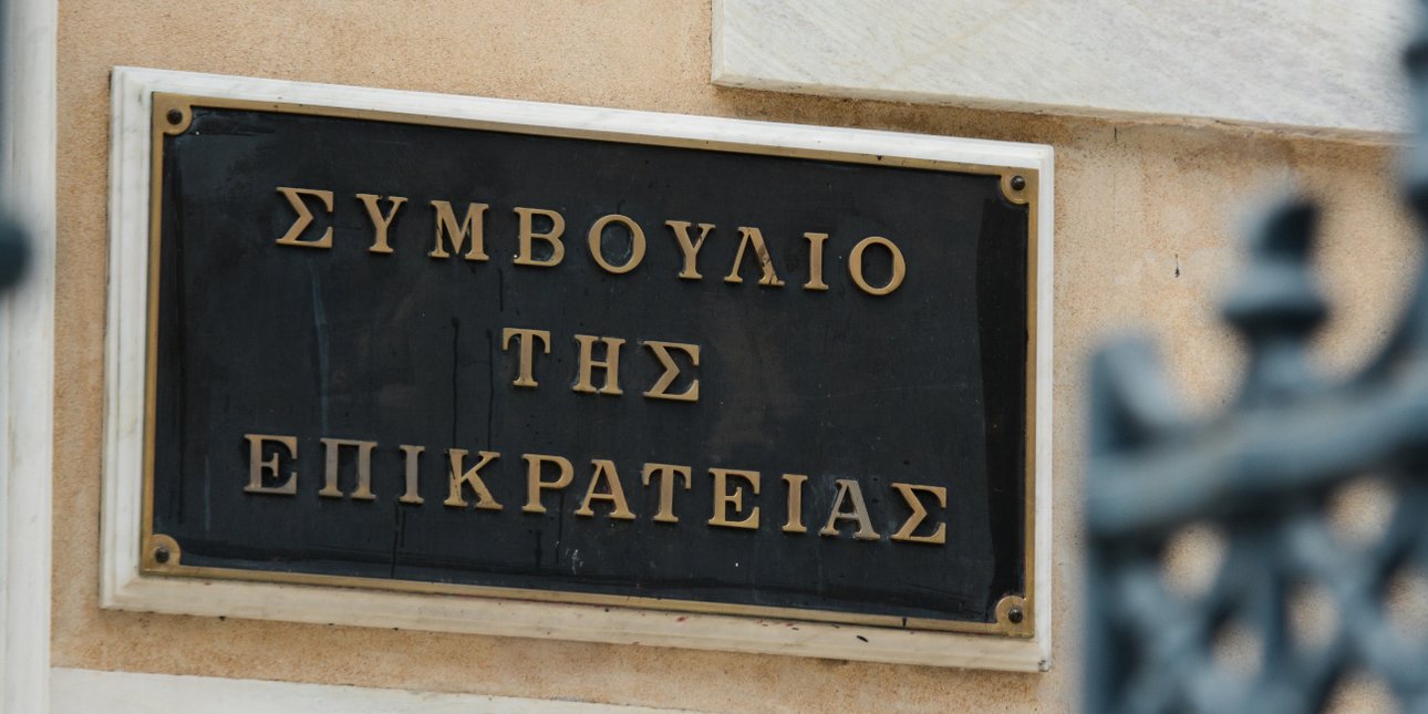 «Βόμβα» από το ΣτΕ: Συνταγματικά τα τεκμήρια των ελεύθερων επαγγελματιών «Βόμβα» από το ΣτΕ: Συνταγματικά τα τεκμήρια των ελεύθερων επαγγελματιών