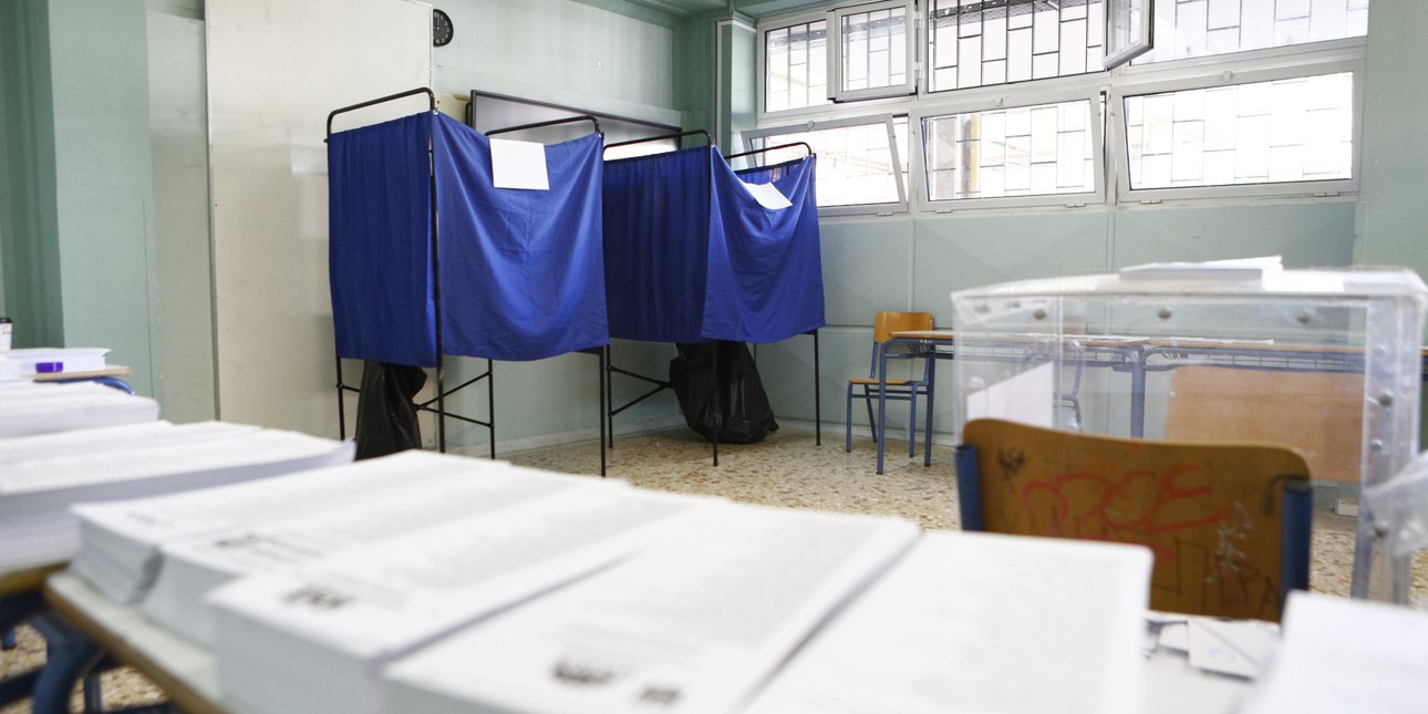 Opinion Poll: Ανεβαίνει η ΝΔ, δεύτερη η Κωνσταντοπούλου - Όχι σε επιστροφή Τσίπρα, διχασμένο το ΠΑΣΟΚ για συνεργασία με ΣΥΡΙΖ Opinion Poll: Ανεβαίνει η ΝΔ, δεύτερη η Κωνσταντοπούλου - Όχι σε επιστροφή Τσίπρα, διχασμένο το ΠΑΣΟΚ για συνεργασία με ΣΥΡΙΖ