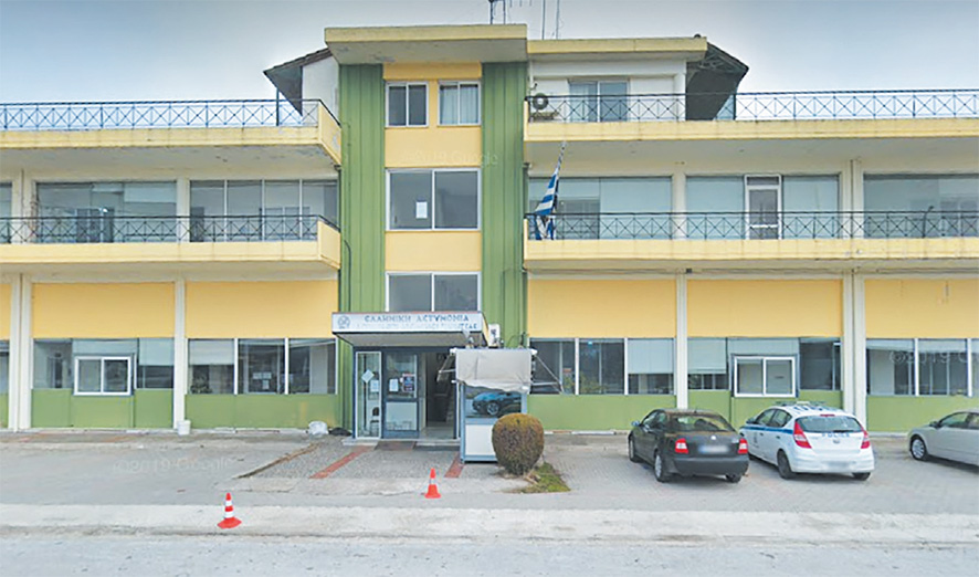 Συνελήφθη 24χρονος για ξυλοδαρμό και βιασμό 17χρονης στην Καρδίτσα Συνελήφθη 24χρονος για ξυλοδαρμό και βιασμό 17χρονης στην Καρδίτσα