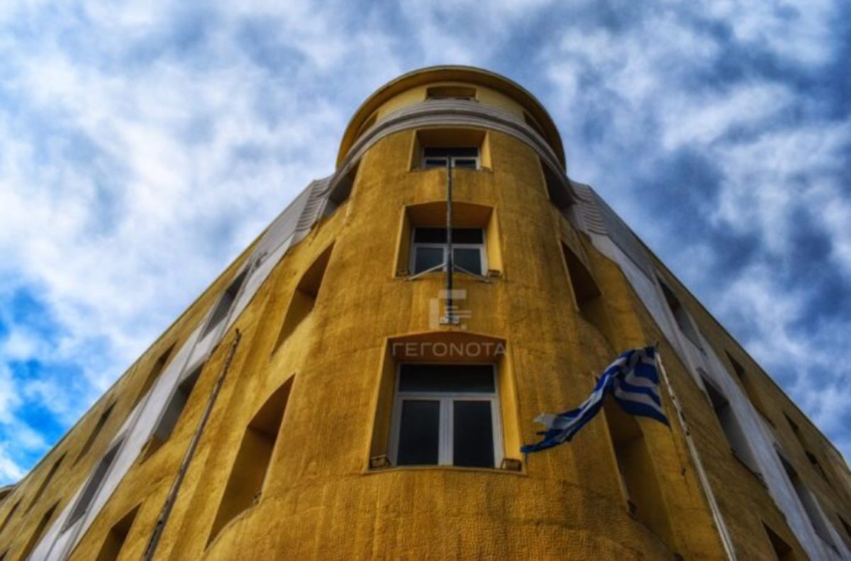 Aπολύθηκε Καθηγητής του Πανεπιστημίου Θεσσαλίας για πλαστογραφία Aπολύθηκε Καθηγητής του Πανεπιστημίου Θεσσαλίας για πλαστογραφία