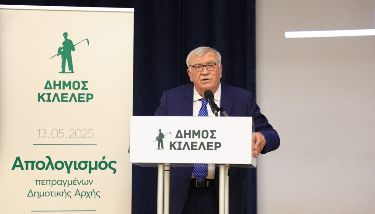 Ο απολογισμός του Θ. Νασιακόπουλου στο Δήμο Κιλελέρ (φωτ.) Ο απολογισμός του Θ. Νασιακόπουλου στο Δήμο Κιλελέρ (φωτ.)