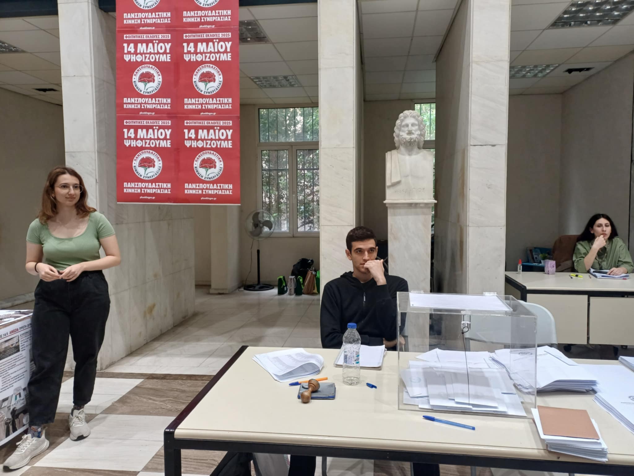 Σε χαλαρό κλίμα οι φοιτητικές εκλογές στη Λάρισα (ΦΩΤΟ) Σε χαλαρό κλίμα οι φοιτητικές εκλογές στη Λάρισα (ΦΩΤΟ)