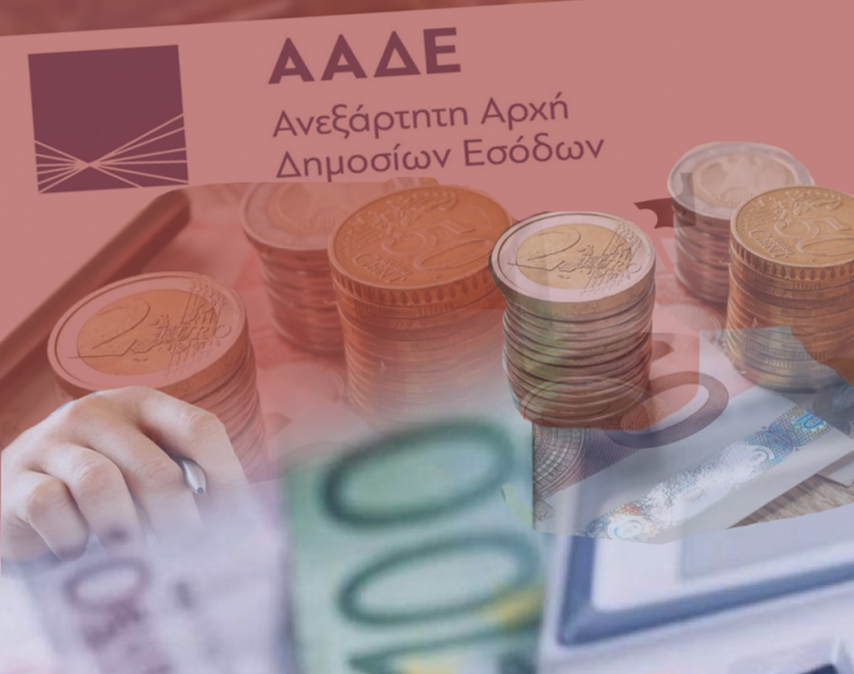 Κρατικά φέσια: Το Δημόσιο χρωστάει 2,9 δισ. ευρώ σε ιδιώτες – άλμα 395 εκατ. ευρώ μέσα σε ένα μήνα Κρατικά φέσια: Το Δημόσιο χρωστάει 2,9 δισ. ευρώ σε ιδιώτες – άλμα 395 εκατ. ευρώ μέσα σε ένα μήνα