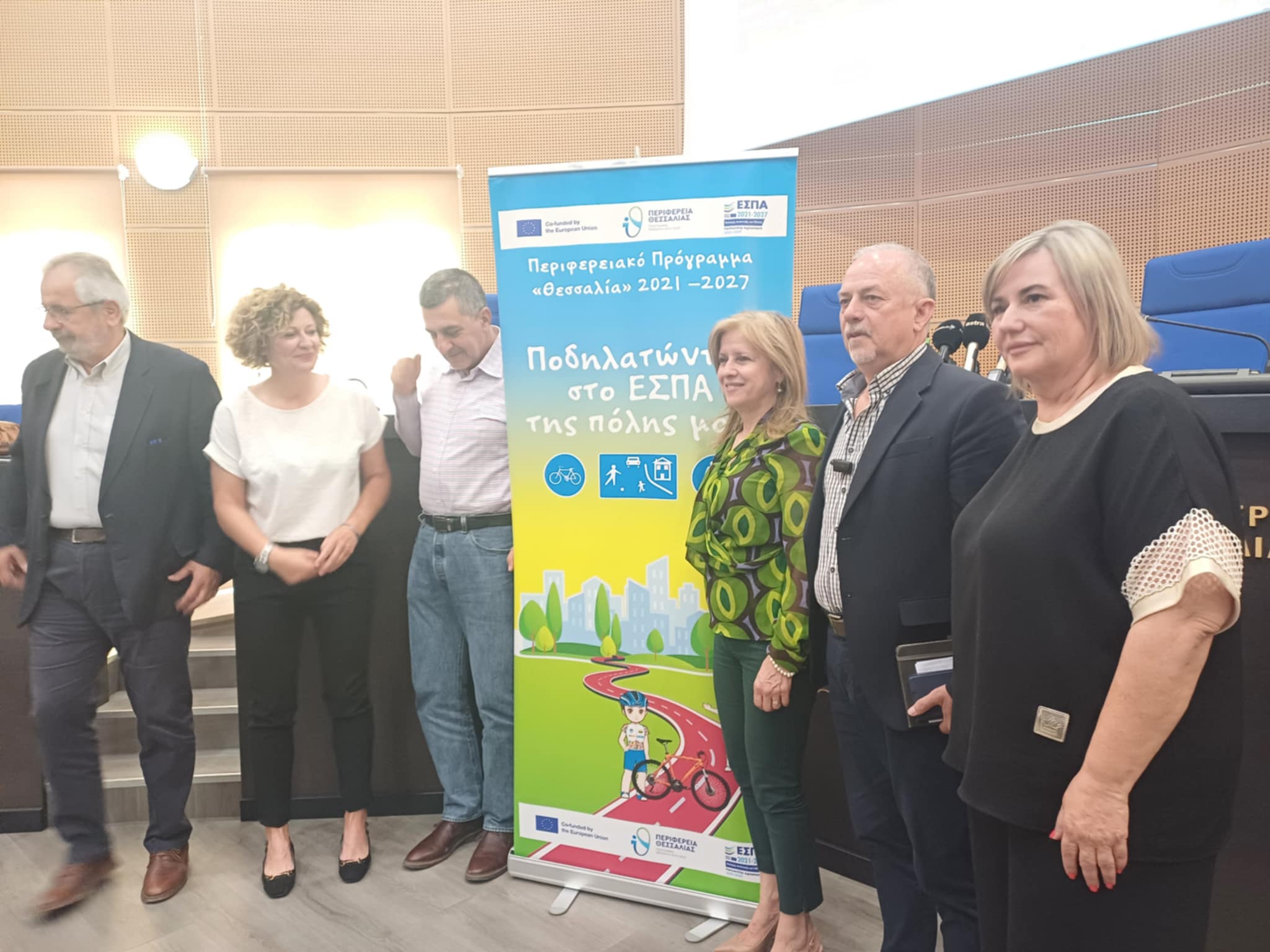 Κλείνει ο πρώτος κύκλος του «Ποδηλατώντας στο ΕΣΠΑ της πόλης μου!» – Εκδηλώσεις στις πόλεις της Θεσσαλίας Κλείνει ο πρώτος κύκλος του «Ποδηλατώντας στο ΕΣΠΑ της πόλης μου!» – Εκδηλώσεις στις πόλεις της Θεσσαλίας
