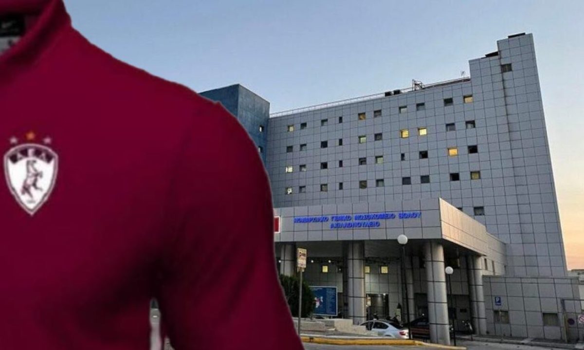 Άγριο οπαδικό επεισόδιο στον Βόλο: Στο Νοσοκομείο 18χρονος που ξυλοκοπήθηκε, επειδή φορούσε φανέλα της ΑΕΛ Άγριο οπαδικό επεισόδιο στον Βόλο: Στο Νοσοκομείο 18χρονος που ξυλοκοπήθηκε, επειδή φορούσε φανέλα της ΑΕΛ