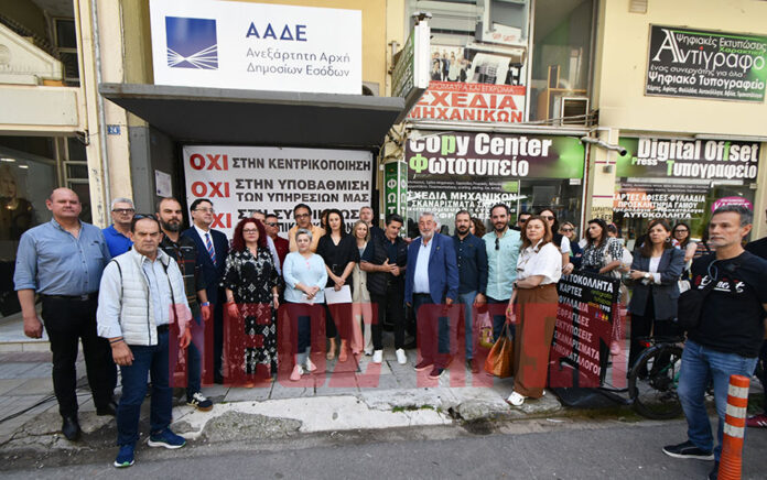 «Όχι στην κεντρικοποίηση - υποβάθμιση των υπηρεσιών της ΔΟΥ Καρδίτσας» (φωτο - βίντεο) «Όχι στην κεντρικοποίηση - υποβάθμιση των υπηρεσιών της ΔΟΥ Καρδίτσας» (φωτο - βίντεο)