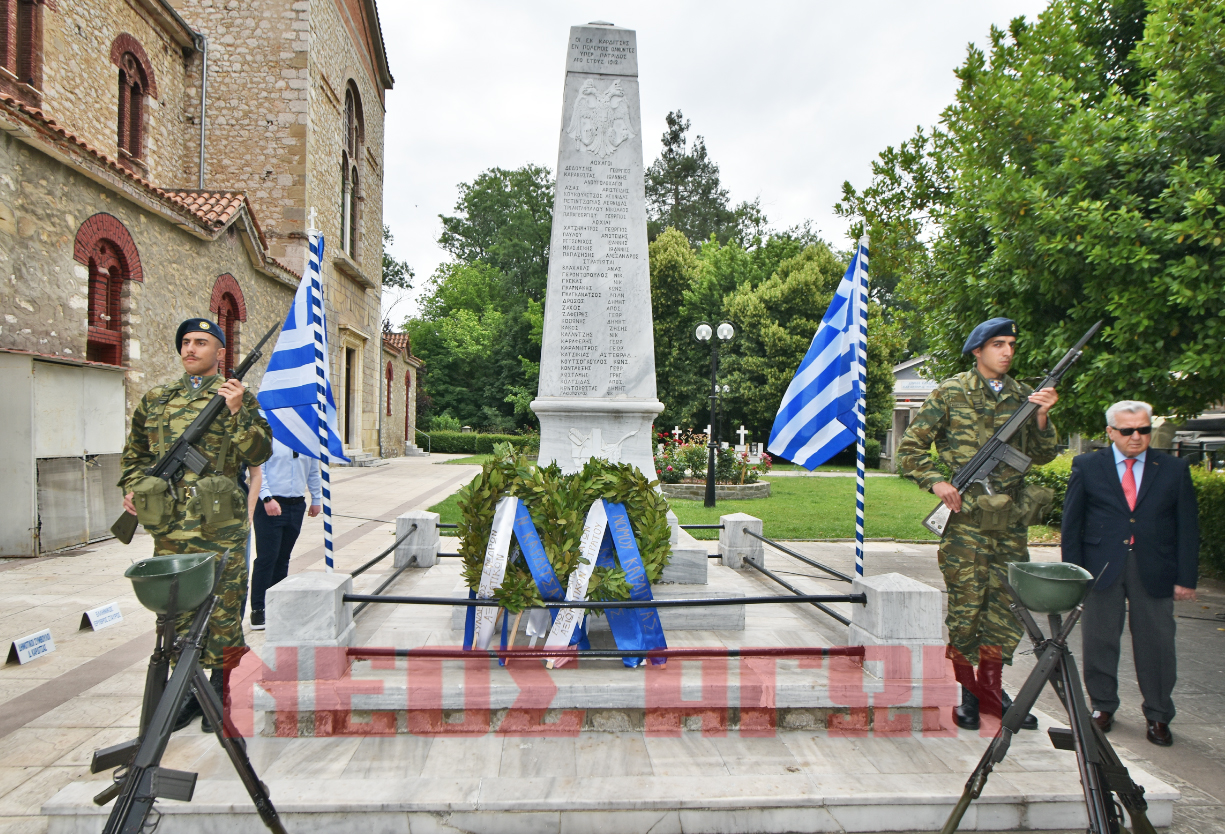 Τιμήθηκε στην Καρδίτσα η Ημέρα Μνήμης της Γενοκτονίας των Ελλήνων του Πόντου (φωτο+video) Τιμήθηκε στην Καρδίτσα η Ημέρα Μνήμης της Γενοκτονίας των Ελλήνων του Πόντου (φωτο+video)