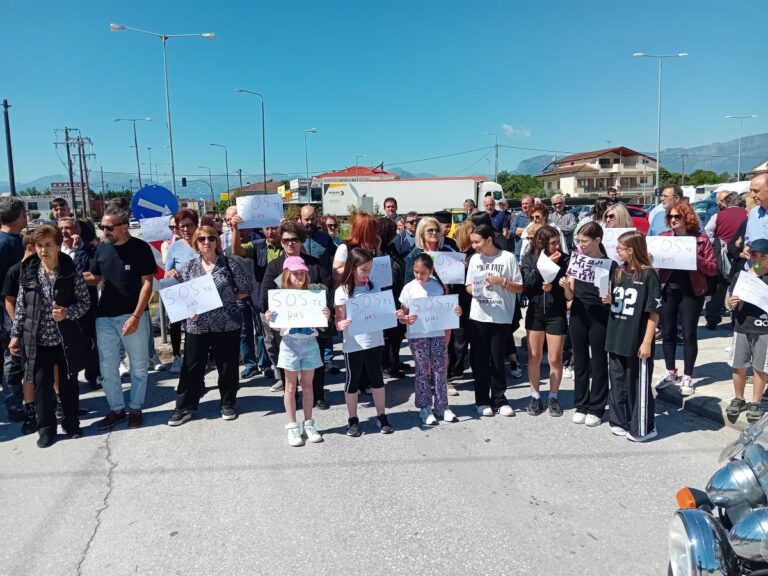 Τρίκαλα: Διαμαρτυρία για την ασφάλεια του κεντρικού δρόμου στην περιοχή Αμπελάκια Τρίκαλα: Διαμαρτυρία για την ασφάλεια του κεντρικού δρόμου στην περιοχή Αμπελάκια