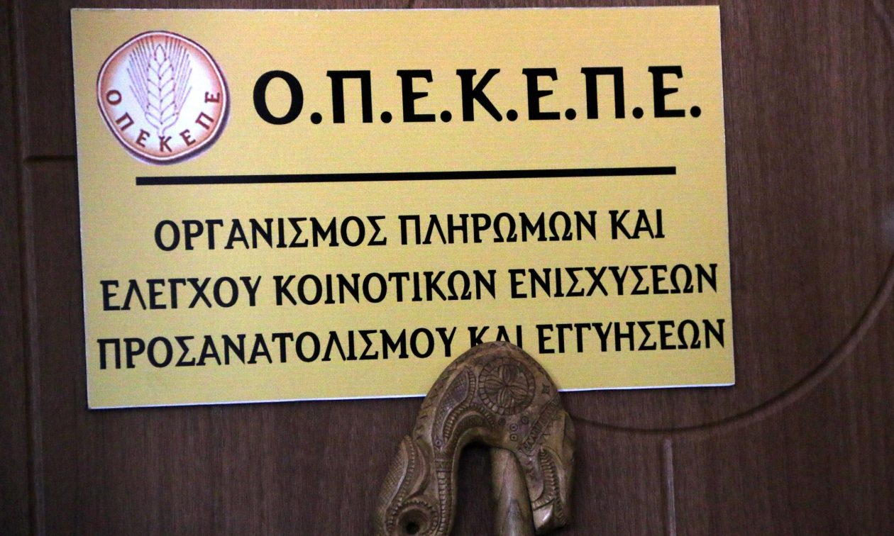 Καταργείται ο ΟΠΕΚΕΠΕ, όλες οι αρμοδιότητες περνούν στην ΑΑΔΕ -Tσιάρας: κανονικά οι επιδοτήσεις την Παρασκευή (video) Καταργείται ο ΟΠΕΚΕΠΕ, όλες οι αρμοδιότητες περνούν στην ΑΑΔΕ -Tσιάρας: κανονικά οι επιδοτήσεις την Παρασκευή (video)