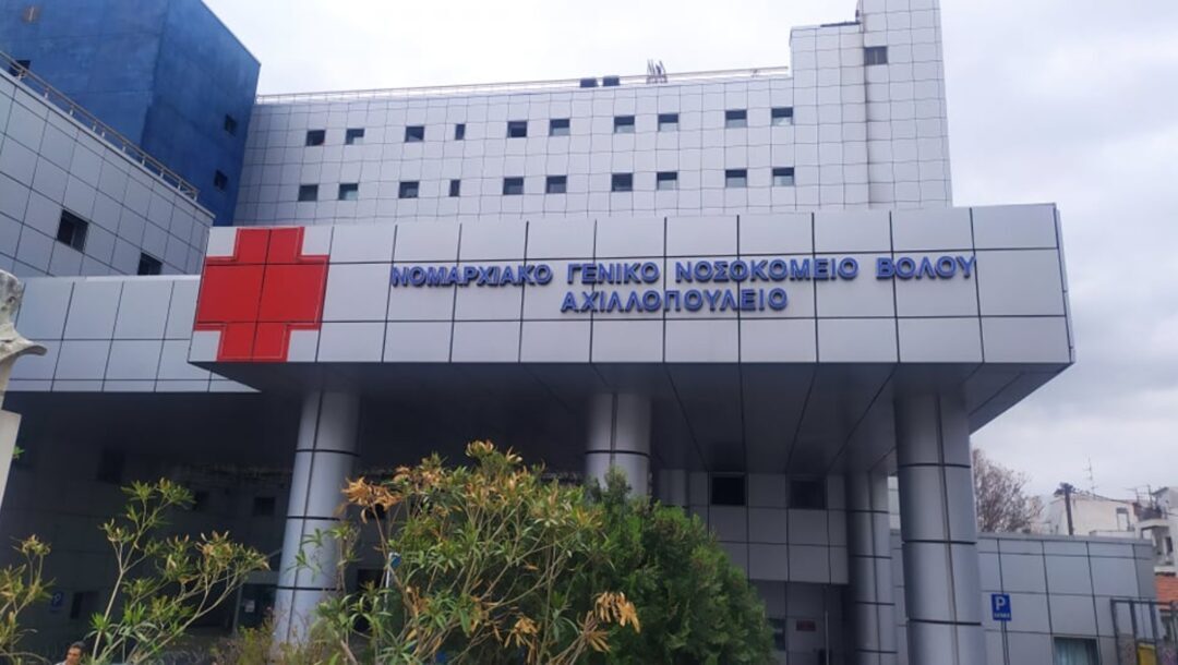 Καθησυχαστικοί οι γιατροί για τον 55χρονο που πλακώθηκε από πόρτα εκκοκκιστηρίου στο Βελεστίνο Καθησυχαστικοί οι γιατροί για τον 55χρονο που πλακώθηκε από πόρτα εκκοκκιστηρίου στο Βελεστίνο