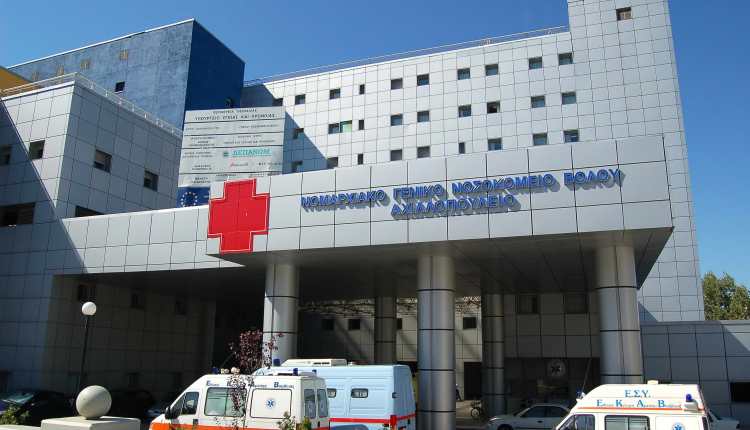 Εσπευσμένα στο Νοσοκομείο Βόλου οκτάχρονη με έντονα συμπτώματα στρεπτόκοκκου Εσπευσμένα στο Νοσοκομείο Βόλου οκτάχρονη με έντονα συμπτώματα στρεπτόκοκκου