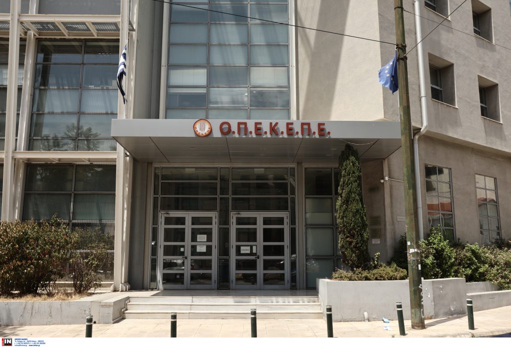 ΟΠΕΚΕΠΕ: Ενα καλά οργανωμένο σύστημα εξαπάτησης, με άμεση συμμετοχή ή κάλυψη από υπαλλήλους