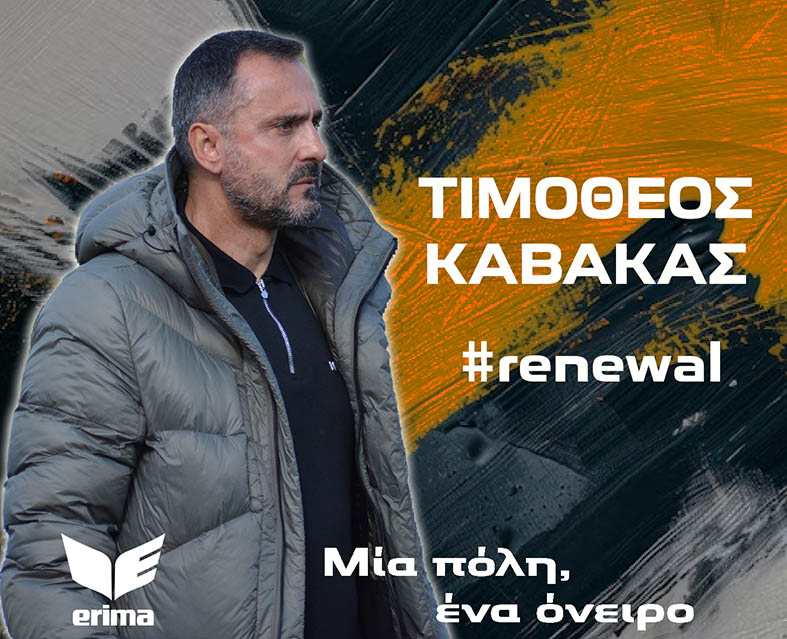 Με Τίμο Καβακά και στη SL2 η Αναγέννηση Με Τίμο Καβακά και στη SL2 η Αναγέννηση