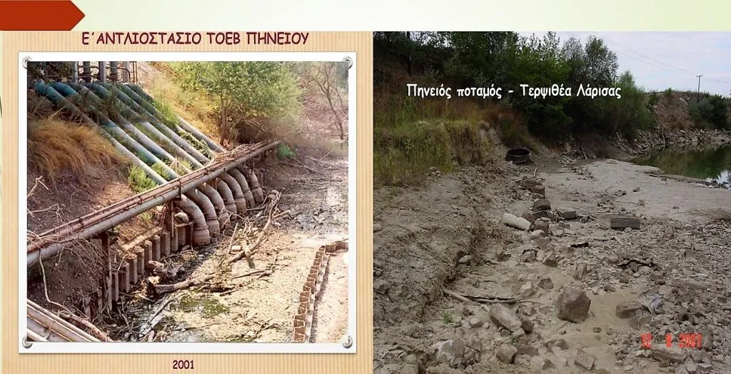 Παγκόσμια Ημέρα Περιβάλλοντος με ευχολόγια ή με αλλαγή πορείας ; Παγκόσμια Ημέρα Περιβάλλοντος με ευχολόγια ή με αλλαγή πορείας ;